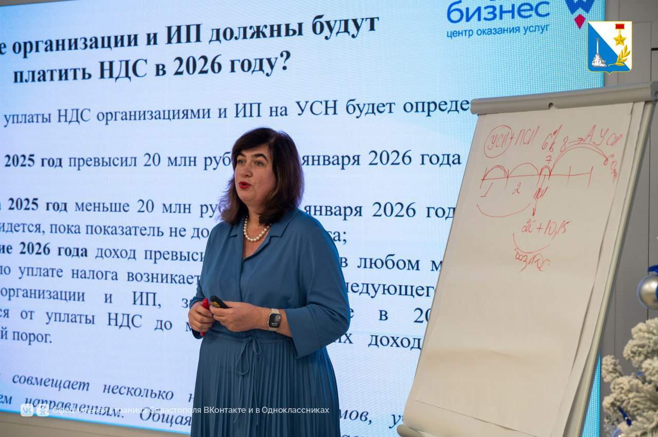 Центр «Мой бизнес» помогает предприятиям адаптироваться к изменениям налогового законодательства Центр «Мой бизнес» помогает предприятиям адаптироваться к изменениям налогового законодательства