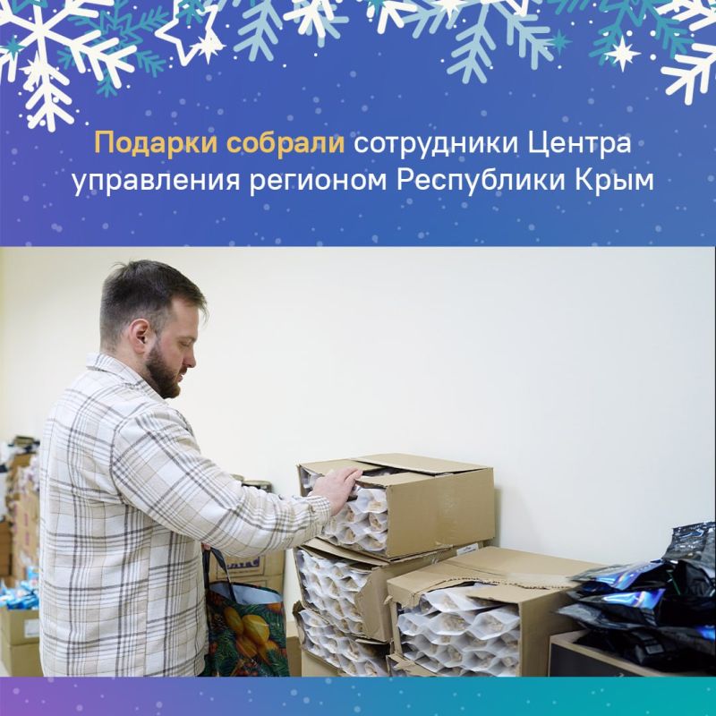 Праздничную атмосферу создали для бойцов спецоперации, которые сейчас находятся в крымских госпиталях Праздничную атмосферу создали для бойцов спецоперации, которые сейчас находятся в крымских госпиталях