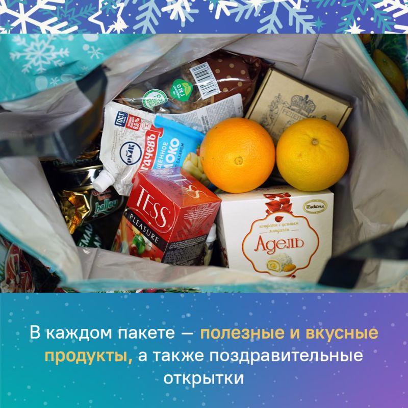 Праздничную атмосферу создали для бойцов спецоперации, которые сейчас находятся в крымских госпиталях Праздничную атмосферу создали для бойцов спецоперации, которые сейчас находятся в крымских госпиталях