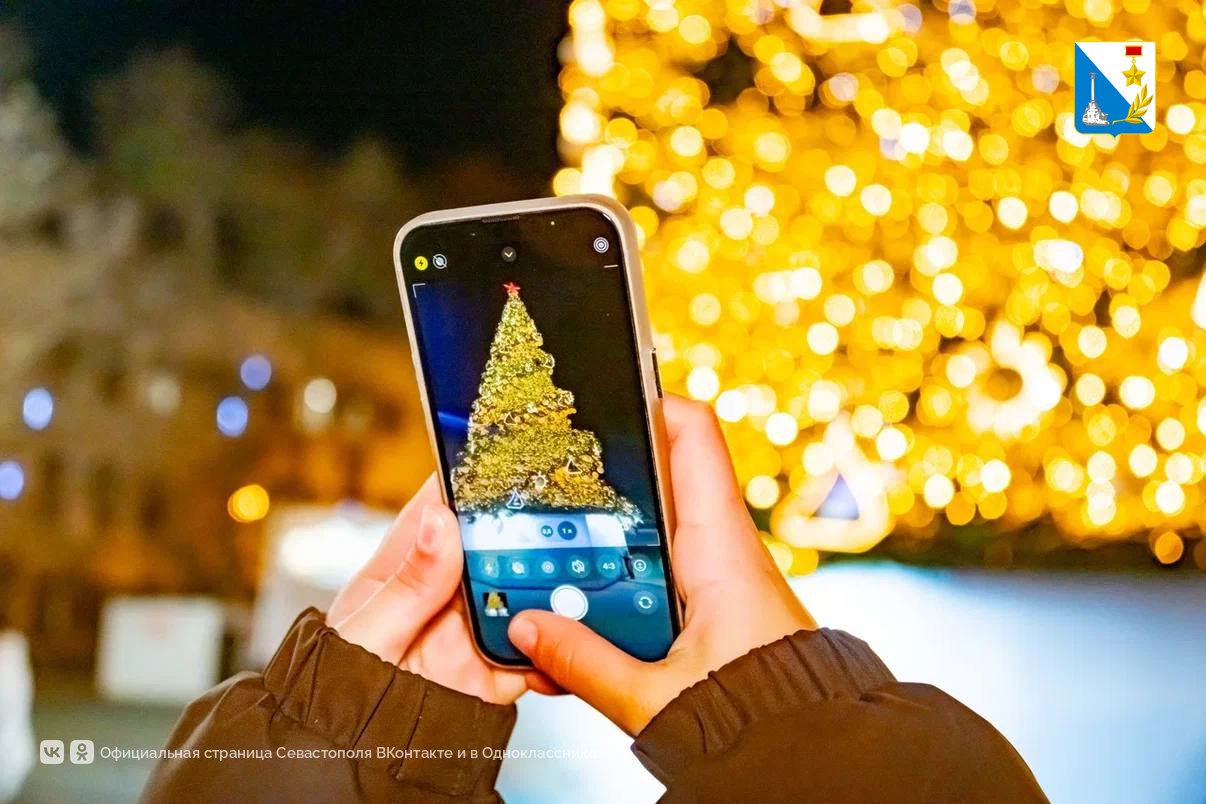 Главная ёлка Севастополя засияла на площади Нахимова Главная ёлка Севастополя засияла на площади Нахимова