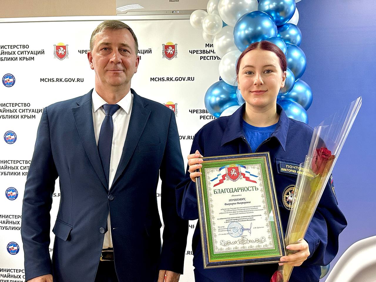 В МЧС Республики Крым состоялось торжественное мероприятие, приуроченное ко Дню спасателя Российской Федерации В МЧС Республики Крым состоялось торжественное мероприятие, приуроченное ко Дню спасателя Российской Федерации