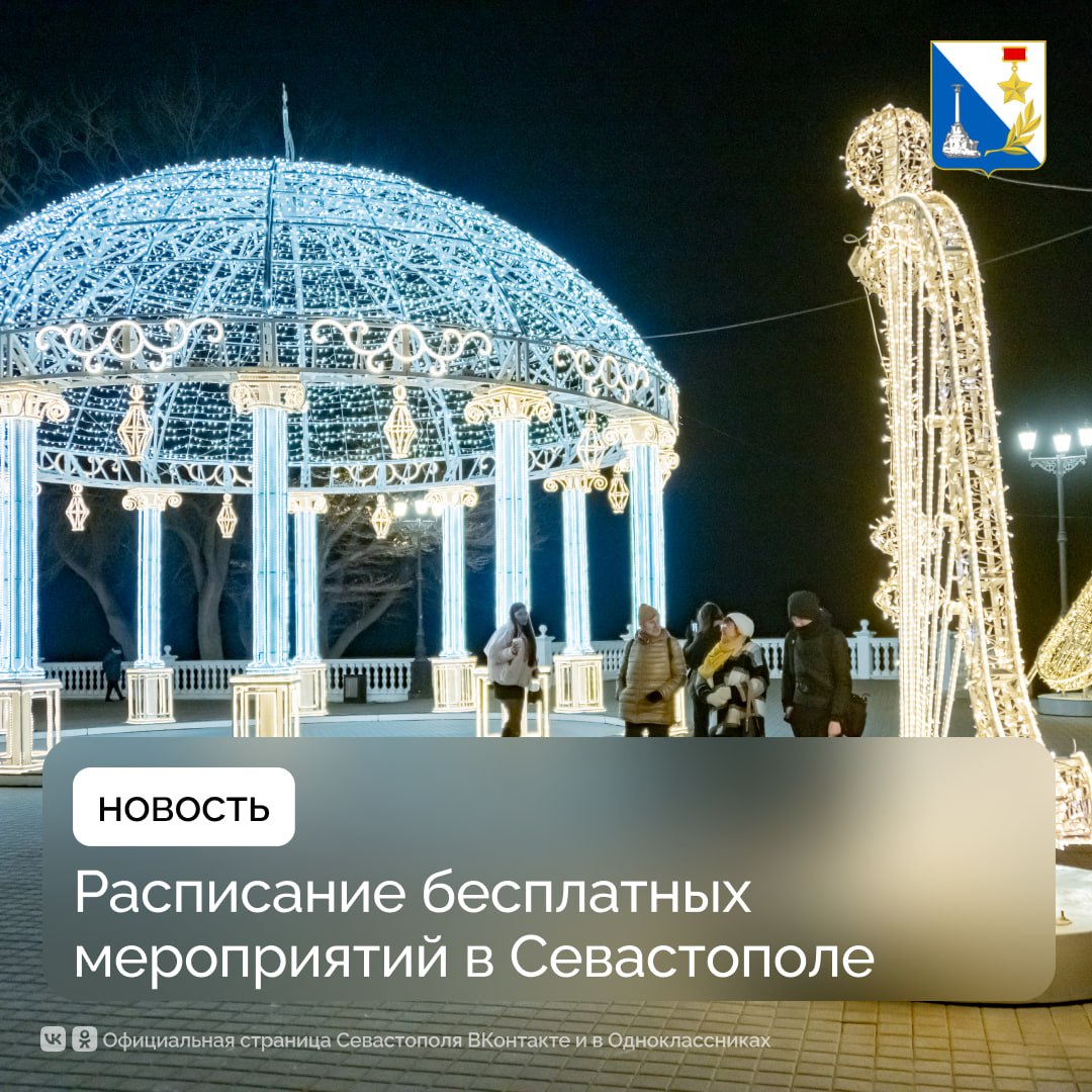 Участвуйте в бесплатных мероприятиях на этих выходных