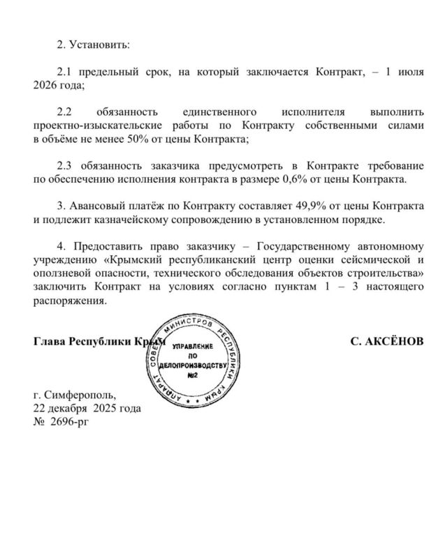 Определен подрядчик на разработку проекта берегоукрепительных работ набережной Керчи Определен подрядчик на разработку проекта берегоукрепительных работ набережной Керчи