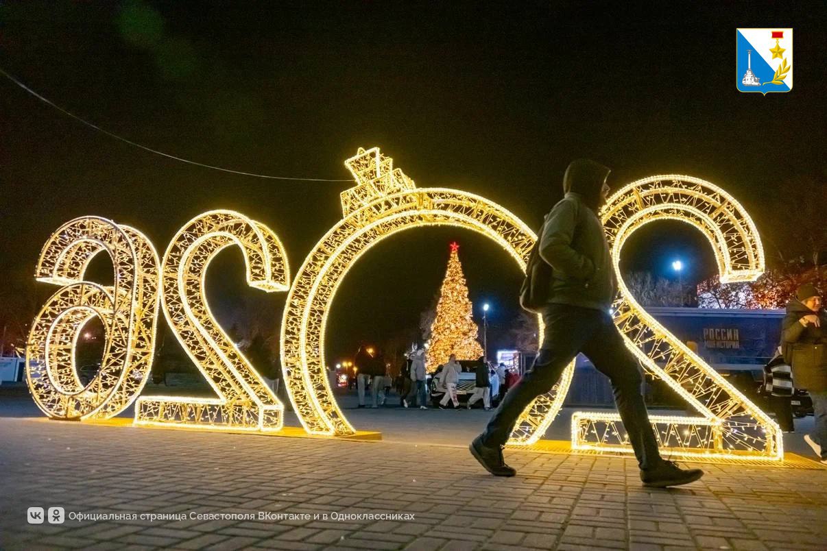 Главная ёлка Севастополя засияла на площади Нахимова Главная ёлка Севастополя засияла на площади Нахимова
