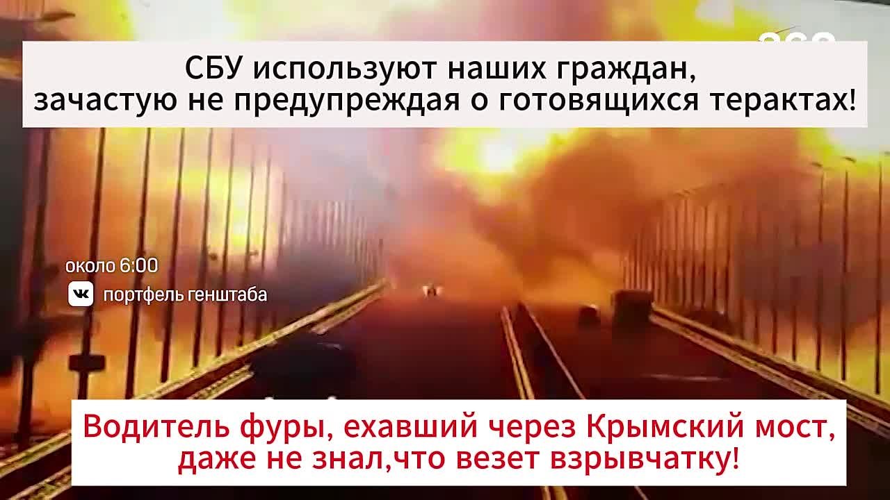 Не дай себя завербовать. За содействие террористам и экстремистам предусмотрено лишение свободы сроком до 25 лет