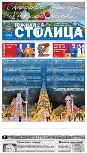 ������ ������ ������� ���� � ����� ������