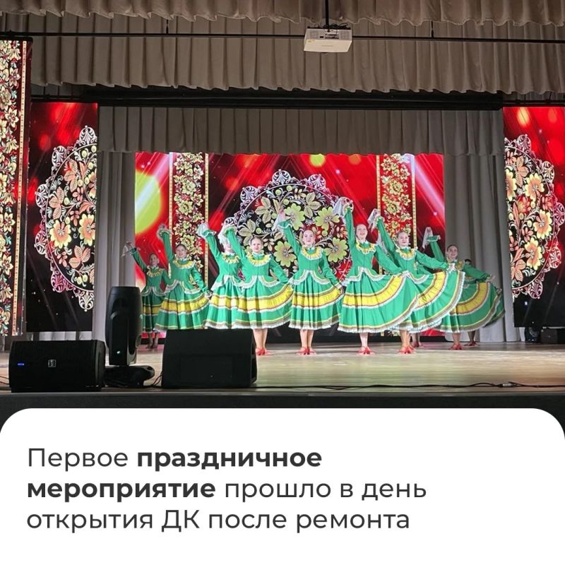 Один из самых больших Домов культуры Крыма распахнул свои двери для гостей в селе Перово Симферопольского района Один из самых больших Домов культуры Крыма распахнул свои двери для гостей в селе Перово Симферопольского района
