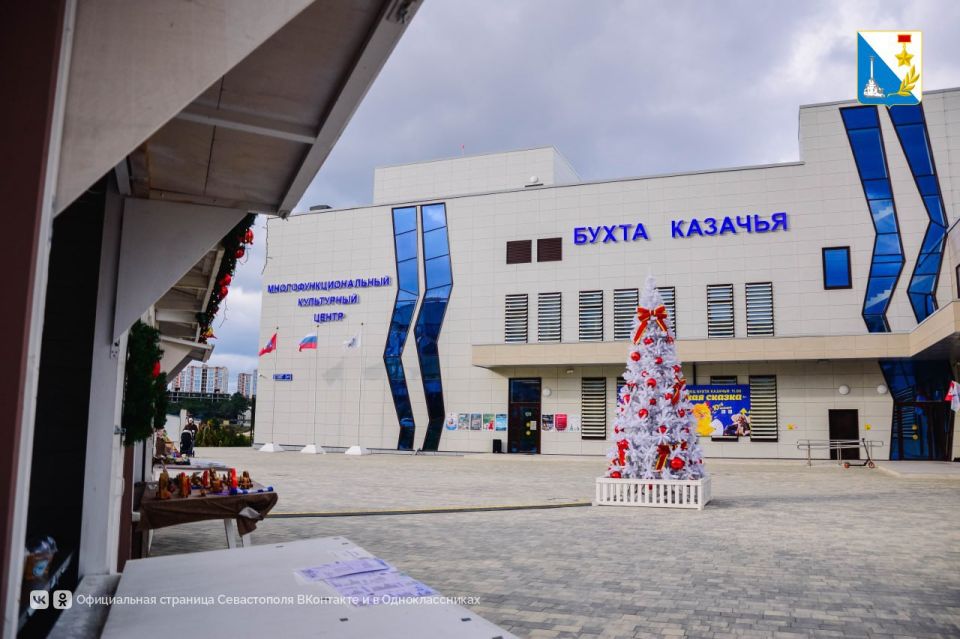 В центре Севастополя открылась праздничная ярмарка В центре Севастополя открылась праздничная ярмарка