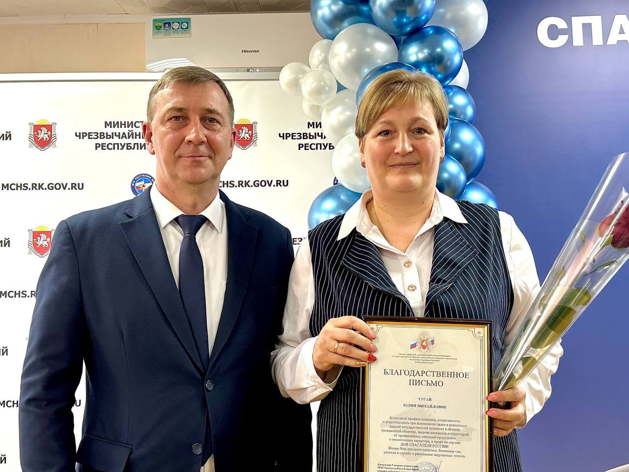 В МЧС Республики Крым состоялось торжественное мероприятие, приуроченное ко Дню спасателя Российской Федерации В МЧС Республики Крым состоялось торжественное мероприятие, приуроченное ко Дню спасателя Российской Федерации