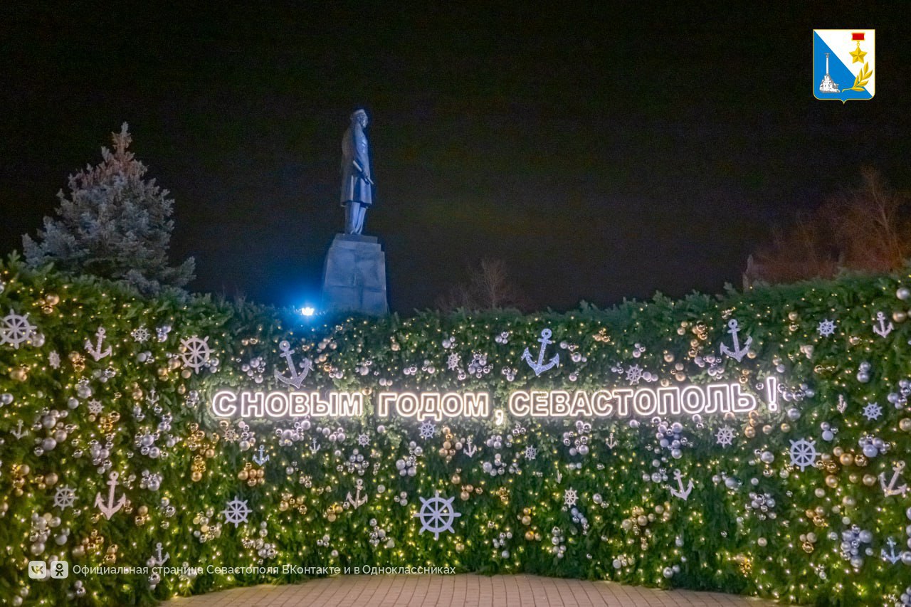 Главная ёлка Севастополя засияла на площади Нахимова Главная ёлка Севастополя засияла на площади Нахимова