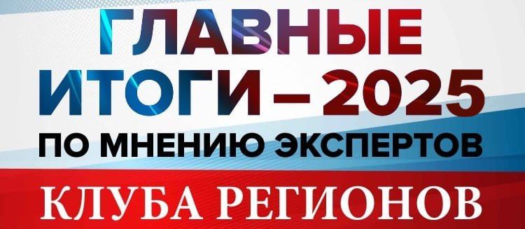 �������������� ������-2025 �������, ��� ���� � ����� ������. �������� �� �������, ������� ����������� ��� ��������� ����� ����� ��������� ������������ � ����������� ����������� ������������ ����, �� �����������. � �������...