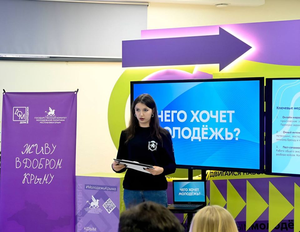 Алексей Зинченко: Провели ежегодный форум «Чего хочет молодёжь»! Алексей Зинченко: Провели ежегодный форум «Чего хочет молодёжь»!