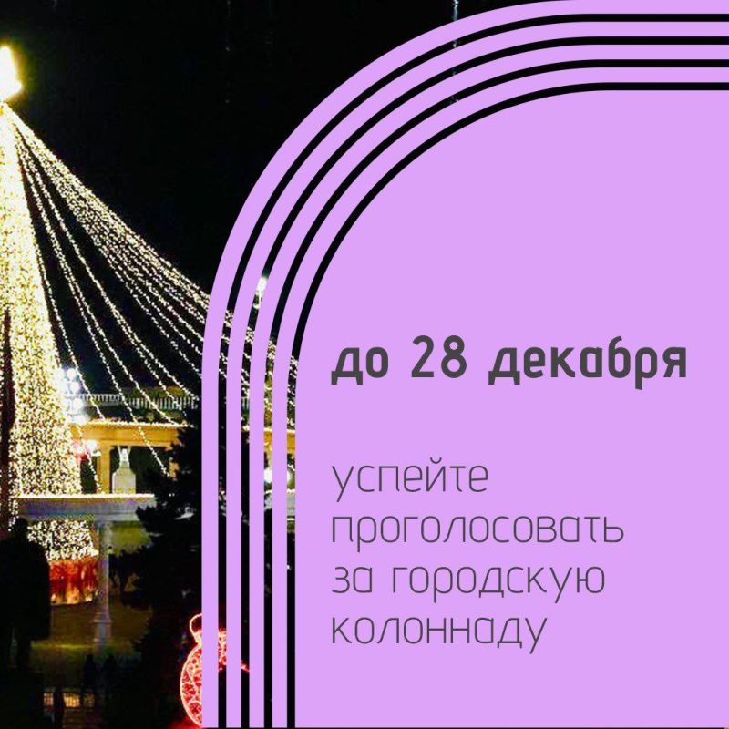 Уважаемые керчане и жители Крыма! Уважаемые керчане и жители Крыма!