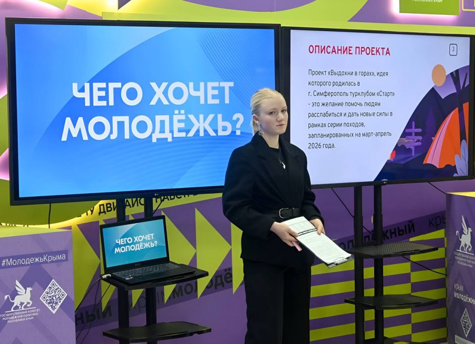 Алексей Зинченко: Провели ежегодный форум «Чего хочет молодёжь»! Алексей Зинченко: Провели ежегодный форум «Чего хочет молодёжь»!
