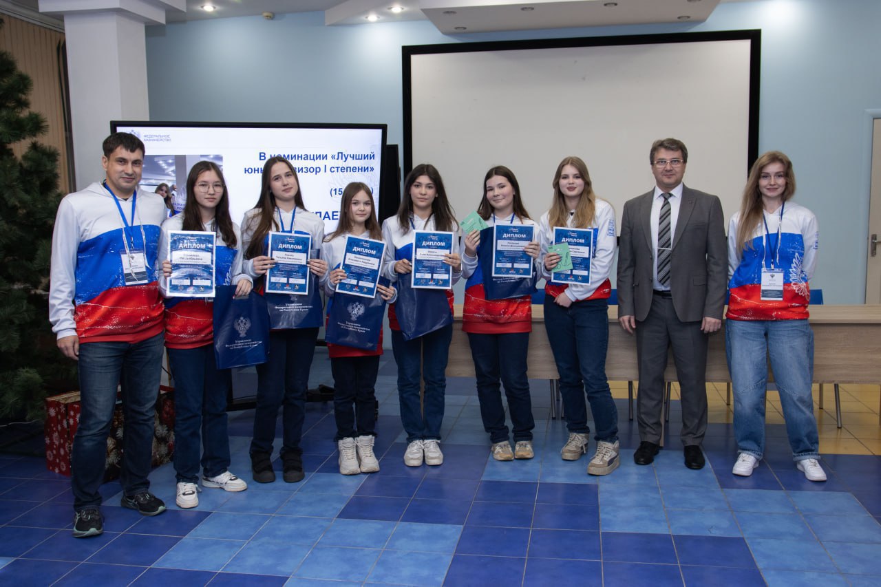 Состоялось итоговое занятие в рамках программы Федерального казначейства «Юный казначей. Траектория «Ревизор» на базе МДЦ «Артек» Состоялось итоговое занятие в рамках программы Федерального казначейства «Юный казначей. Траектория «Ревизор» на базе МДЦ «Артек»