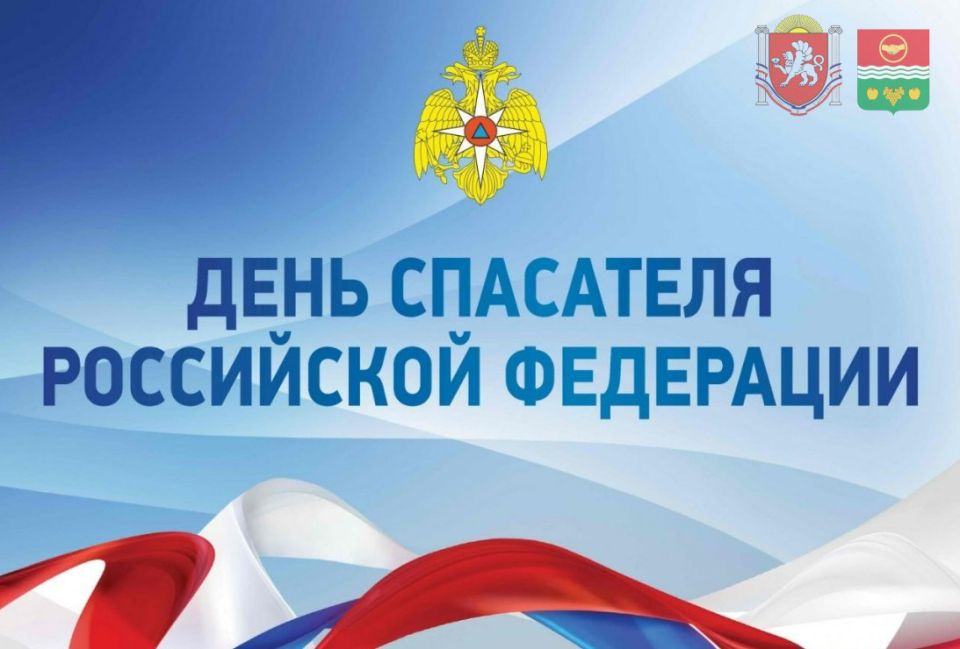 �������� ���������: 27 ������� ���� ���������������� �������� � ���� ��������� ���������� ��������� � �������� ��, ��� ������ �������� �� ��������, ����������������� � �������� �����