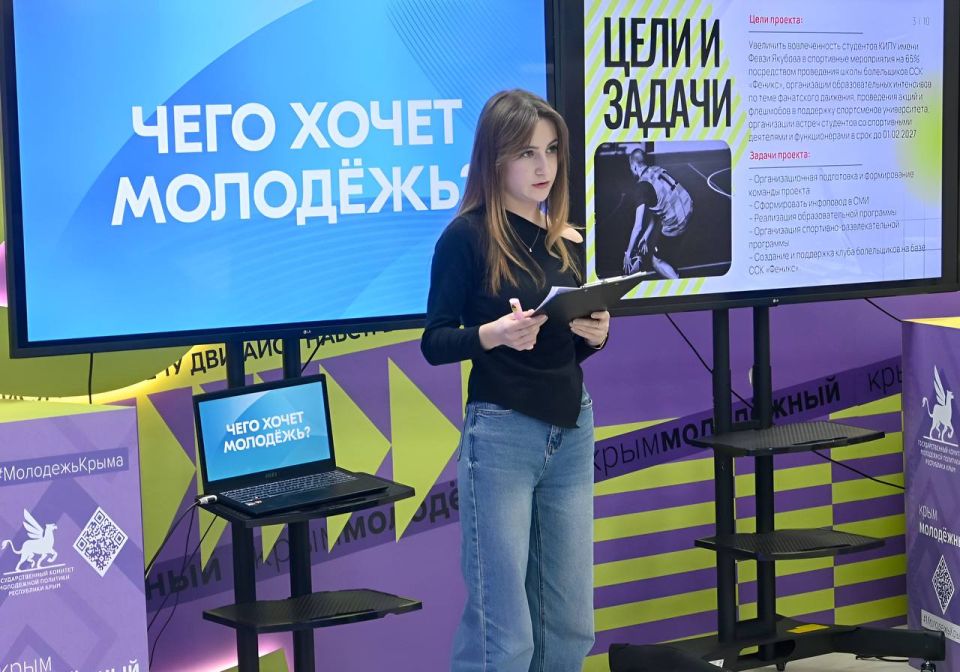 Алексей Зинченко: Провели ежегодный форум «Чего хочет молодёжь»! Алексей Зинченко: Провели ежегодный форум «Чего хочет молодёжь»!