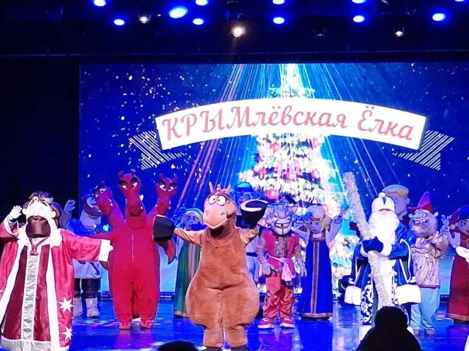 В Симферополе прошла «КРЫМлёвская ёлка» для семей участников СВО В Симферополе прошла «КРЫМлёвская ёлка» для семей участников СВО