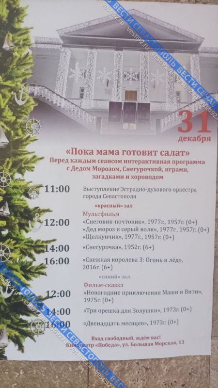 Новый год в кино: последние три дня 2025-го пройдет праздничный киномарафон Новый год в кино: последние три дня 2025-го пройдет праздничный киномарафон