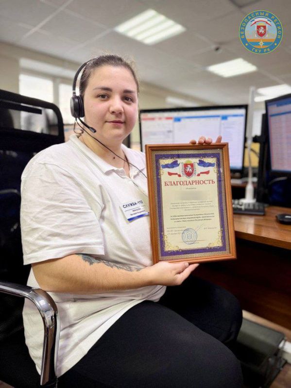 � ��� �� "���������� ������" ���������� ����������� ������ ����������� ������112