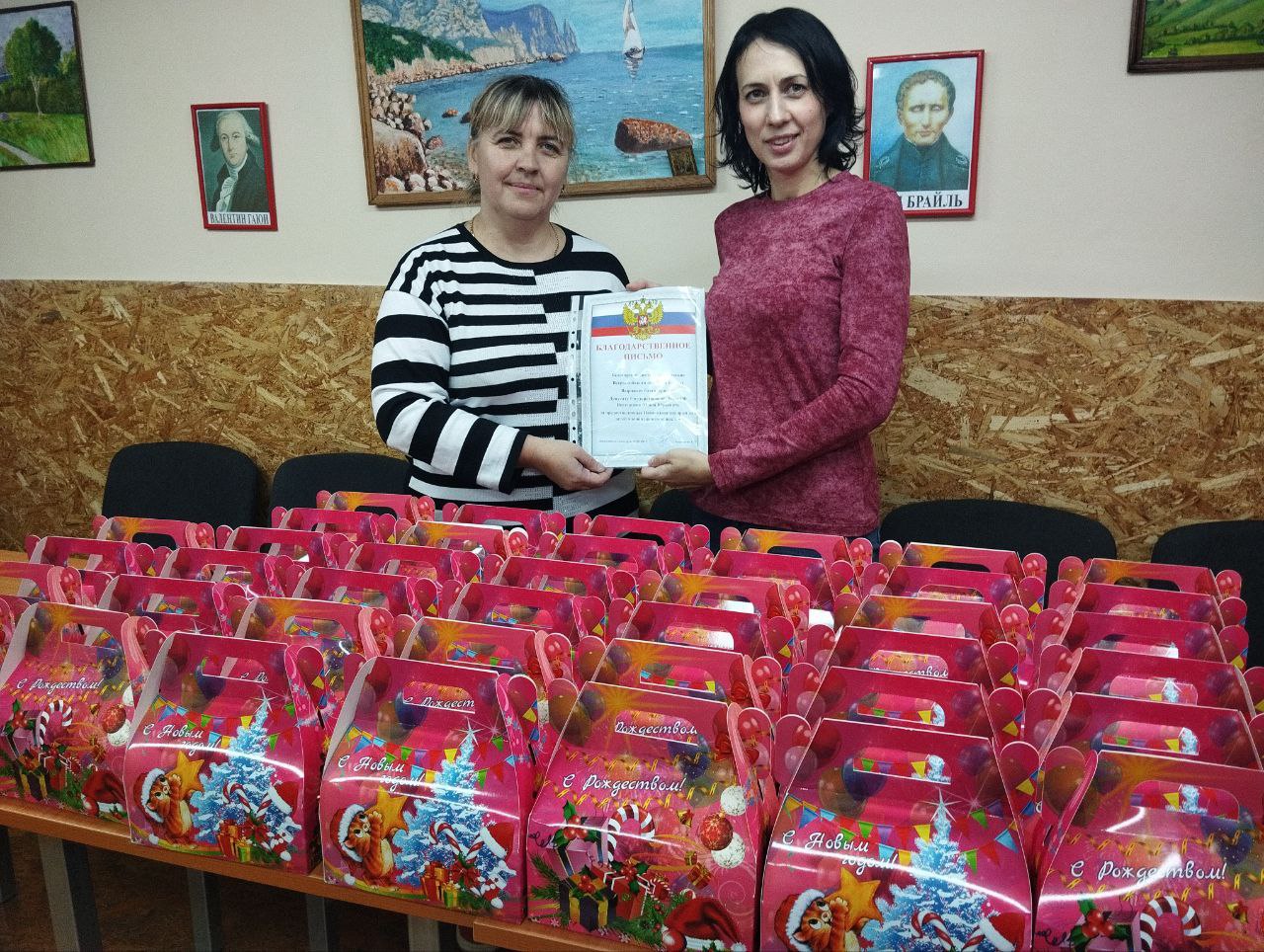 Юрий Нестеренко: Передал подарки и поздравления детям членов Белогорской местной организации Всероссийского общества слепых Юрий Нестеренко: Передал подарки и поздравления детям членов Белогорской местной организации Всероссийского общества слепых