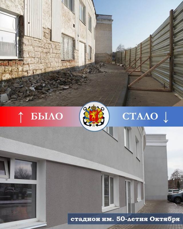 Главная спортивная арена Керчи — стадион имени 50-летия Октября — вновь открыта после масштабной реконструкции Главная спортивная арена Керчи — стадион имени 50-летия Октября — вновь открыта после масштабной реконструкции