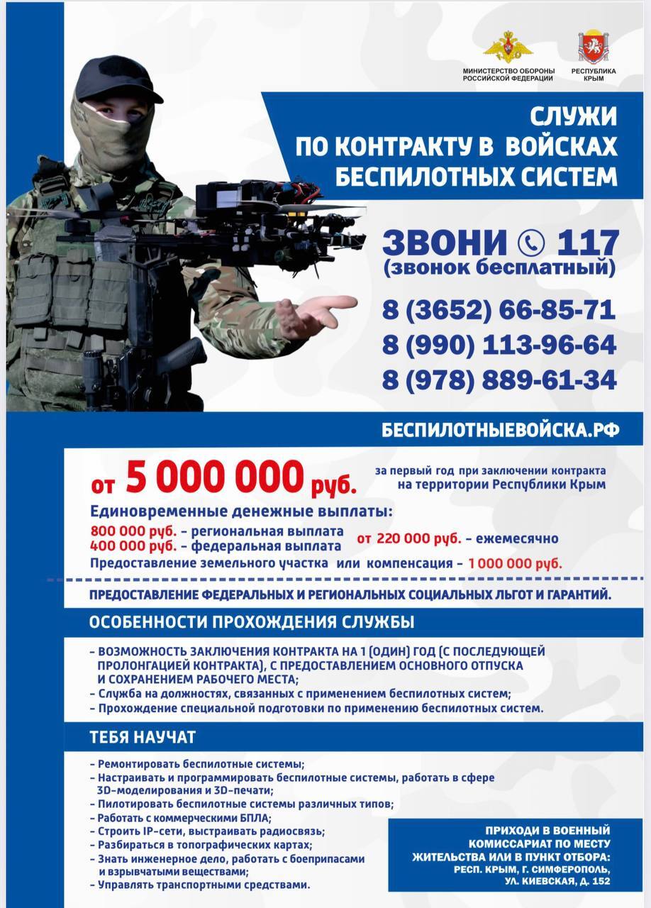 Защищаем Родину также, как защищаем семью! Защищаем Родину также, как защищаем семью!