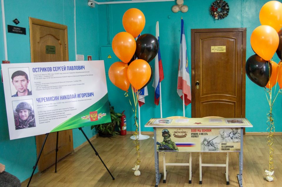 В МБОУ «СОШ № 29 им. Г. К. Жукова» города Симферополя открыли «Парту Героев» в честь выпускников, погибших при выполнении воинского долга В МБОУ «СОШ № 29 им. Г. К. Жукова» города Симферополя открыли «Парту Героев» в честь выпускников, погибших при выполнении воинского долга