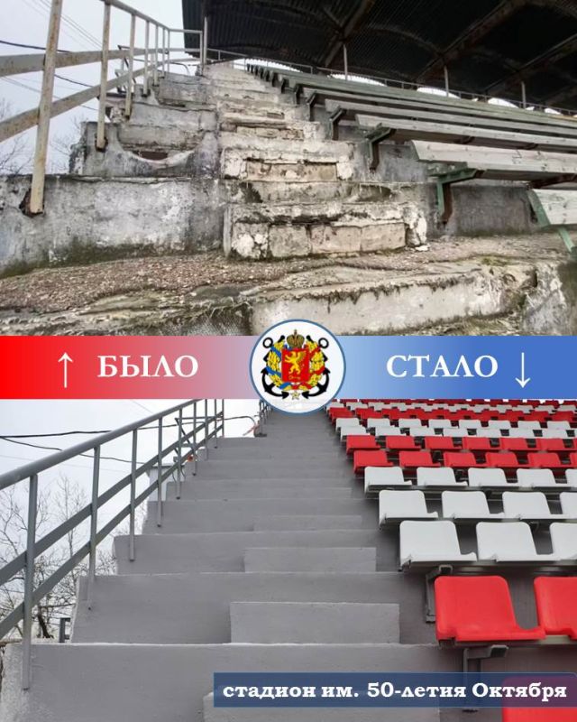 Главная спортивная арена Керчи — стадион имени 50-летия Октября — вновь открыта после масштабной реконструкции Главная спортивная арена Керчи — стадион имени 50-летия Октября — вновь открыта после масштабной реконструкции
