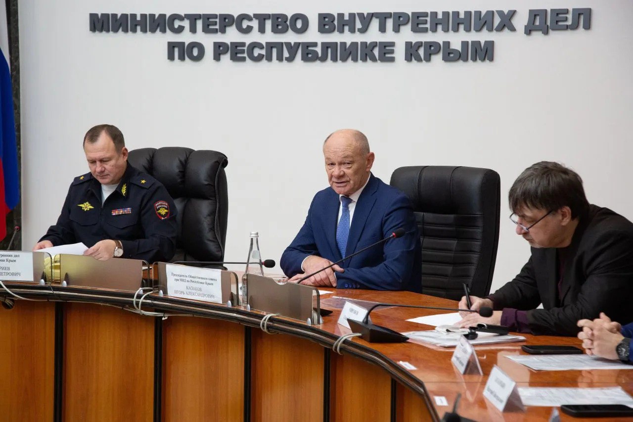 Общественный совет при МВД по Республике Крым подвел итоги года и наметил планы на будущее Общественный совет при МВД по Республике Крым подвел итоги года и наметил планы на будущее