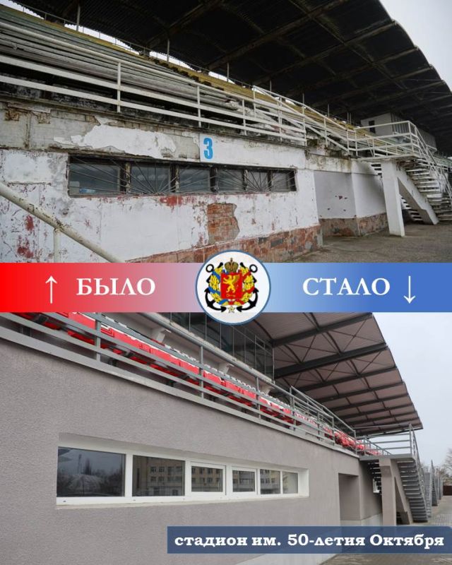 Главная спортивная арена Керчи — стадион имени 50-летия Октября — вновь открыта после масштабной реконструкции Главная спортивная арена Керчи — стадион имени 50-летия Октября — вновь открыта после масштабной реконструкции