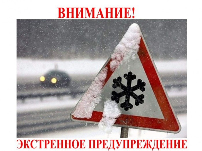 29 декабря в Крыму ожидаются сильные гололедно-изморозевые отложения, сильная гололедица
