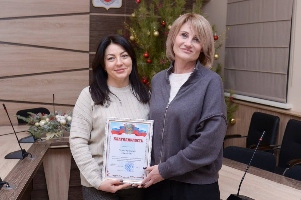 Александр Юрьев: Сегодня грамотами за содействие социально-экономическому и культурному развитию Евпатории отметили предпринимателей, которые приняли активное участие в организации новогодних и рождественских мероприятий... Александр Юрьев: Сегодня грамотами за содействие социально-экономическому и культурному развитию Евпатории отметили предпринимателей, которые приняли активное участие в организации новогодних и рождественских мероприятий...