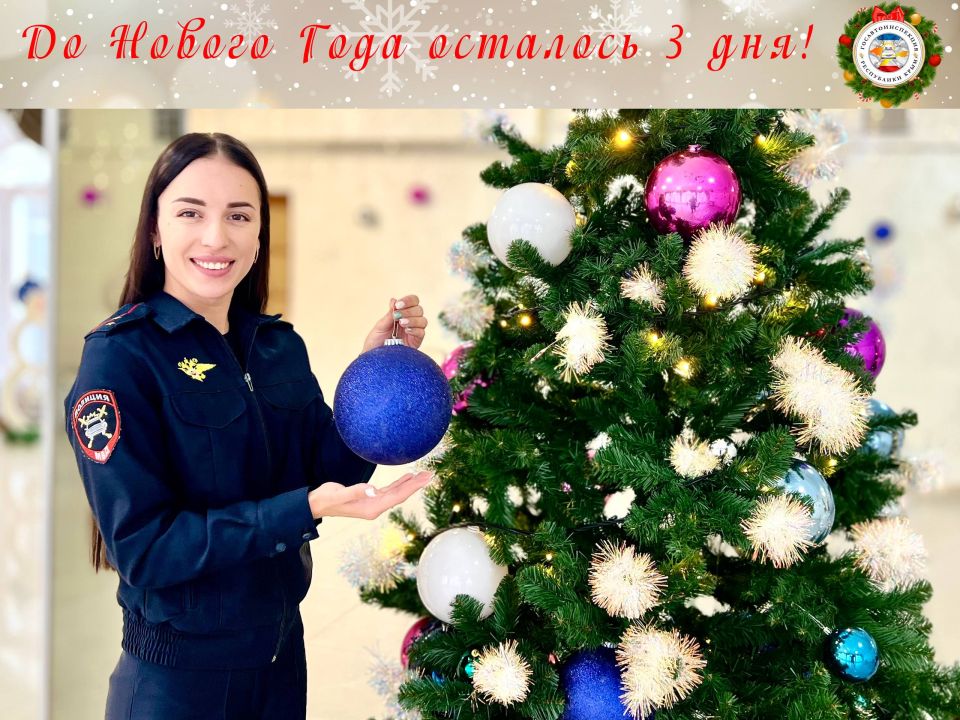 �� ������ ���� �������� 3 ���!