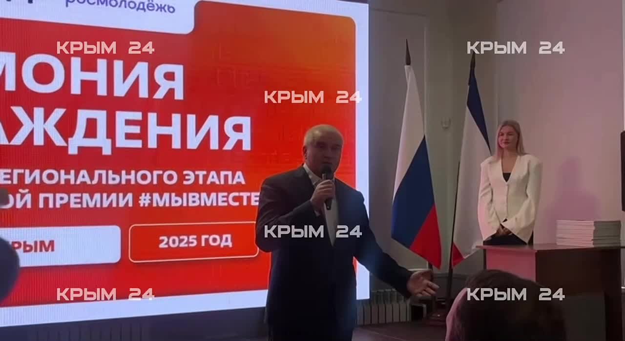 Молодёжный центр «Чехов» открыли в Симферополе