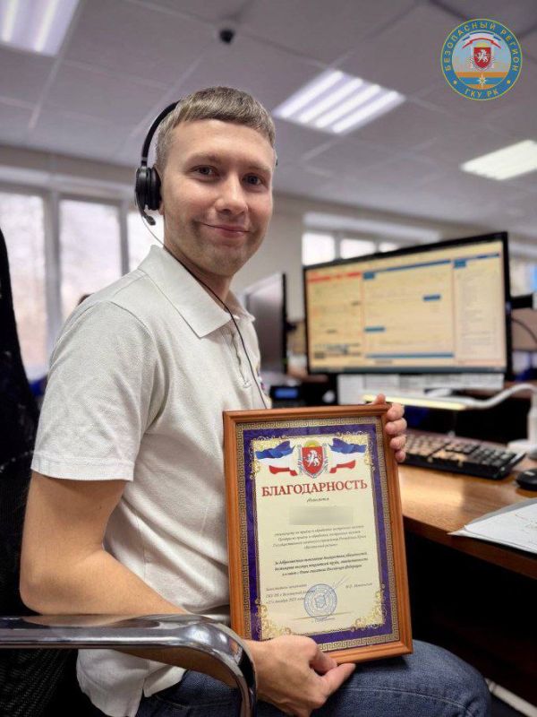 � ��� �� "���������� ������" ���������� ����������� ������ ����������� ������112