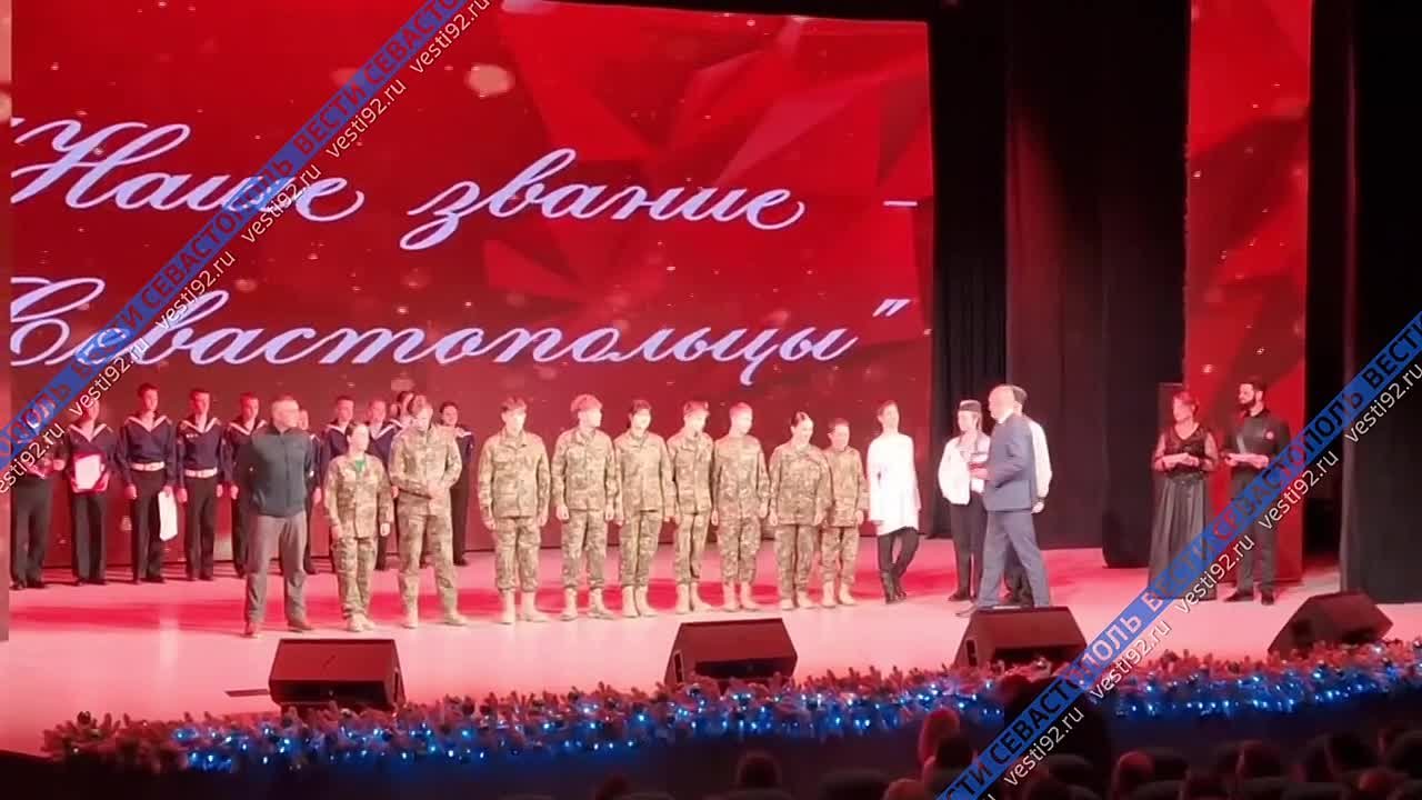 Бал патриотов: в Севастополе наградили лучших учащихся и работников дополнительного образования