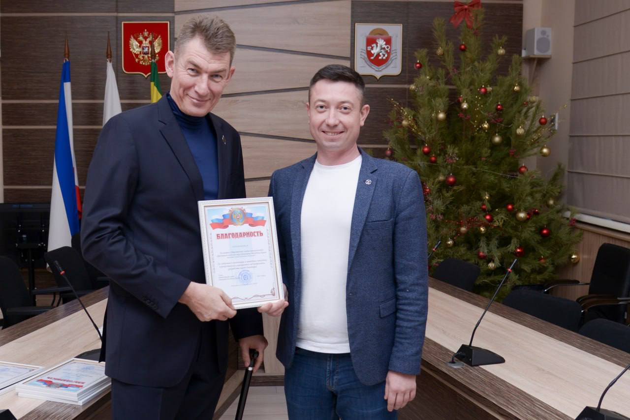 Александр Юрьев: Сегодня грамотами за содействие социально-экономическому и культурному развитию Евпатории отметили предпринимателей, которые приняли активное участие в организации новогодних и рождественских мероприятий... Александр Юрьев: Сегодня грамотами за содействие социально-экономическому и культурному развитию Евпатории отметили предпринимателей, которые приняли активное участие в организации новогодних и рождественских мероприятий...