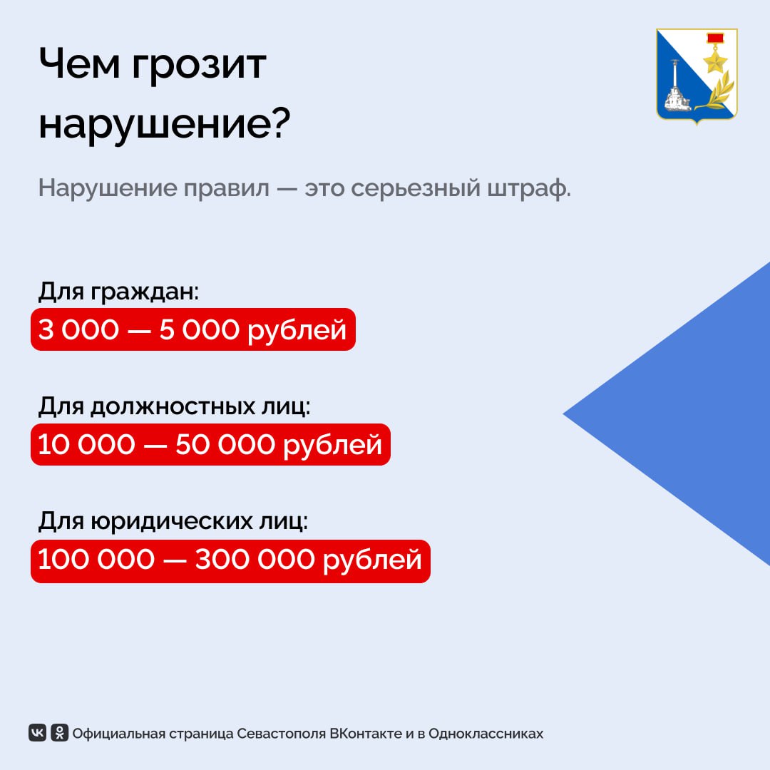 В Севастополе строго запрещено использовать фейерверки, ракеты и салюты В Севастополе строго запрещено использовать фейерверки, ракеты и салюты