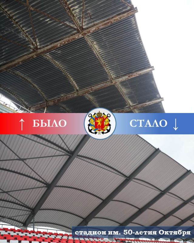 Главная спортивная арена Керчи — стадион имени 50-летия Октября — вновь открыта после масштабной реконструкции Главная спортивная арена Керчи — стадион имени 50-летия Октября — вновь открыта после масштабной реконструкции