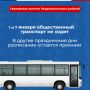 Денис Олейник: Уважаемые жители Раздольненского района