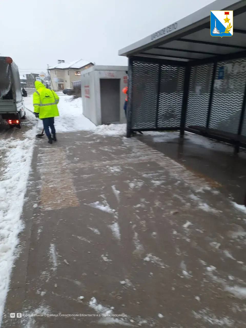 Дорожные службы Севастополя продолжают работать в усиленном режиме Дорожные службы Севастополя продолжают работать в усиленном режиме