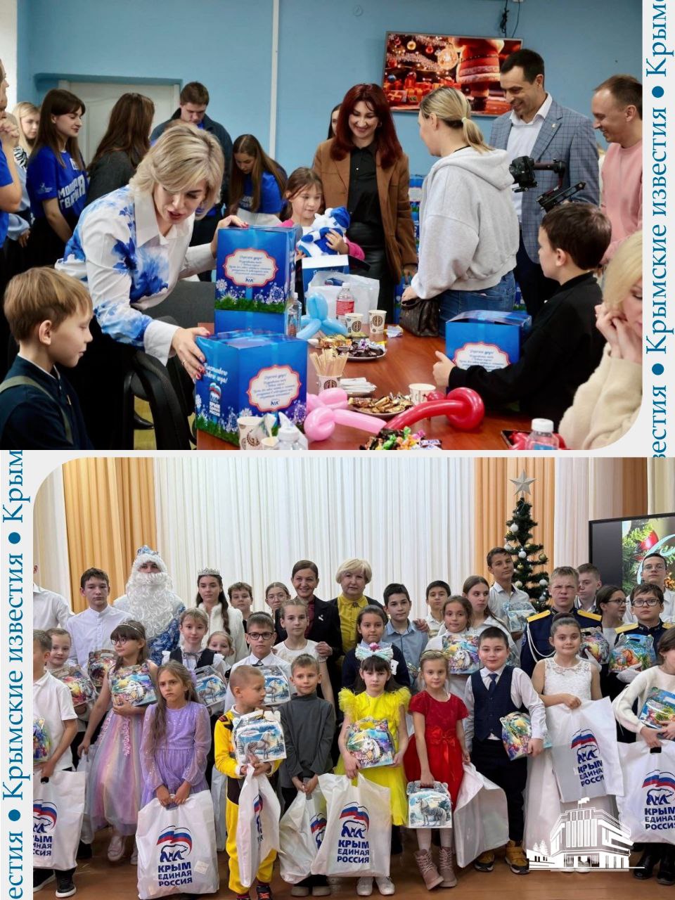 Тысячи подарков в преддверии Нового года активисты «Единой России» вручили детям