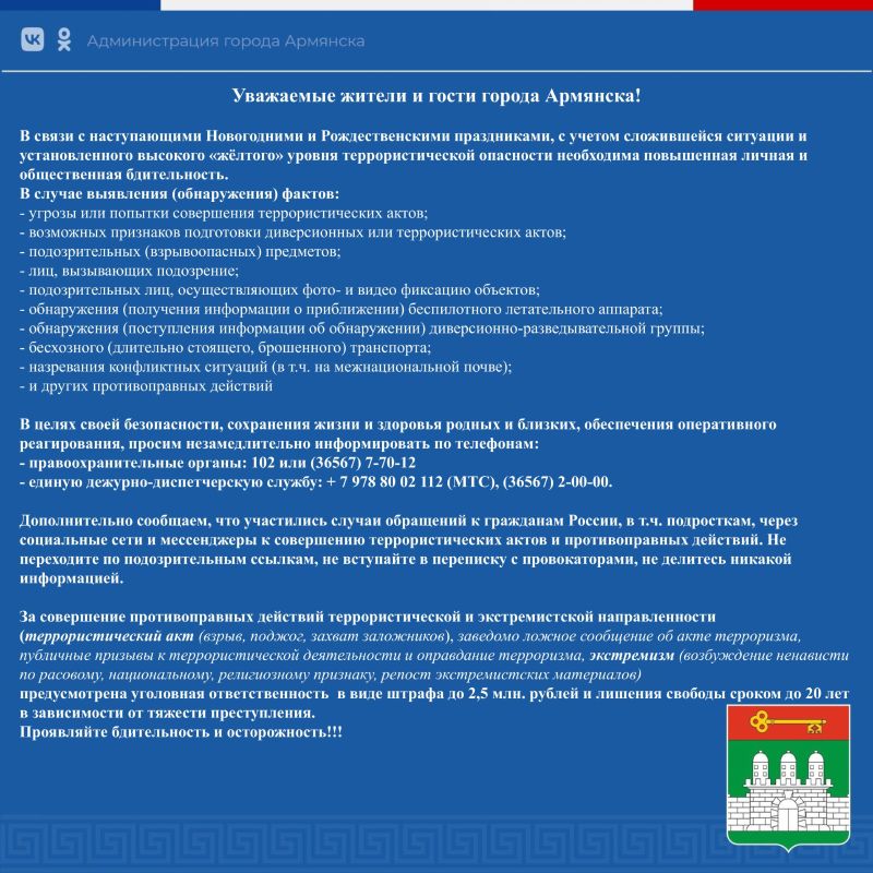 ���������� ��� ���������!