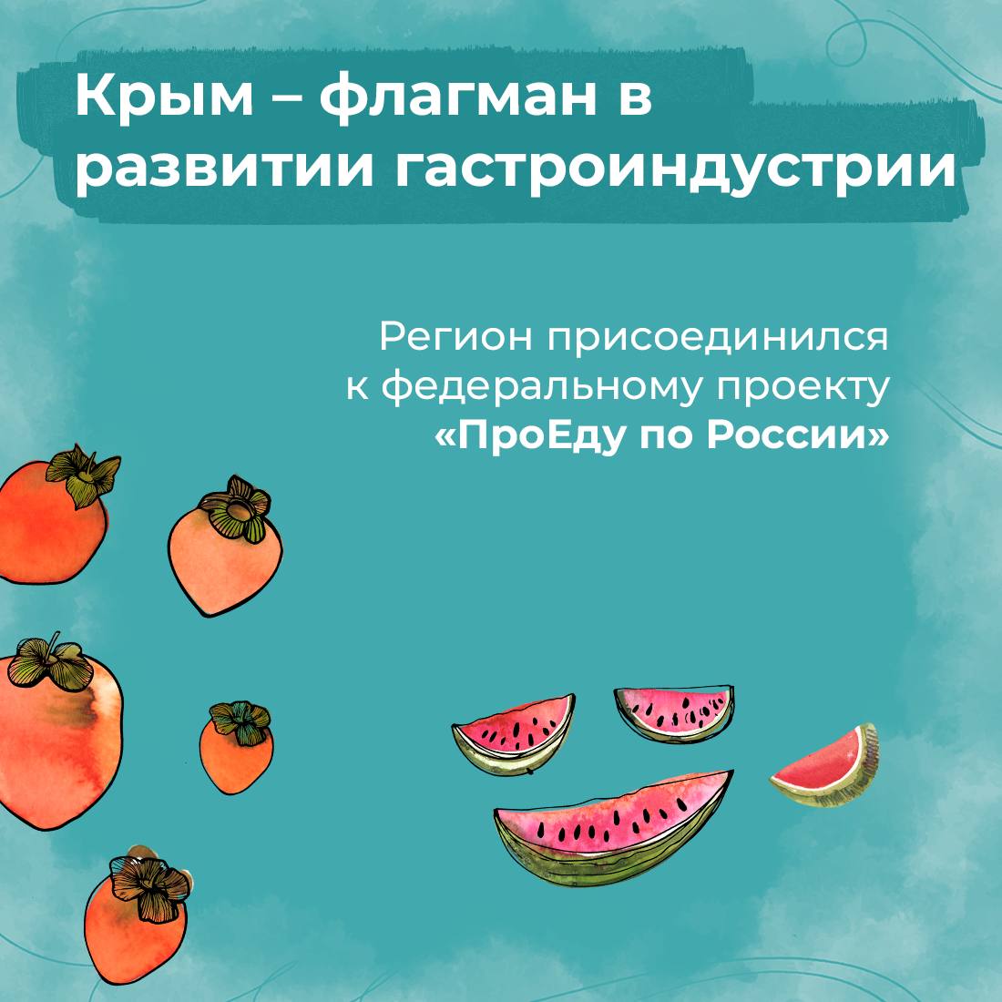 Подводим итоги года. Мы вместе достигли значимых результатов в развитии отрасли, провели большую работу по классификации средств размещения, аттестации экскурсоводов, работали над сервисом и популяризацией региона Подводим итоги года. Мы вместе достигли значимых результатов в развитии отрасли, провели большую работу по классификации средств размещения, аттестации экскурсоводов, работали над сервисом и популяризацией региона