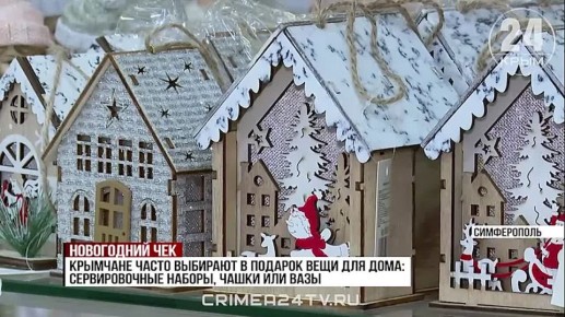 Подарки к Новому году: какова цена вопроса в 2025 году