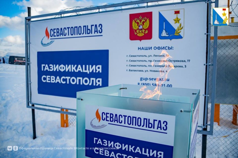 В селе Широком провели газ В селе Широком провели газ