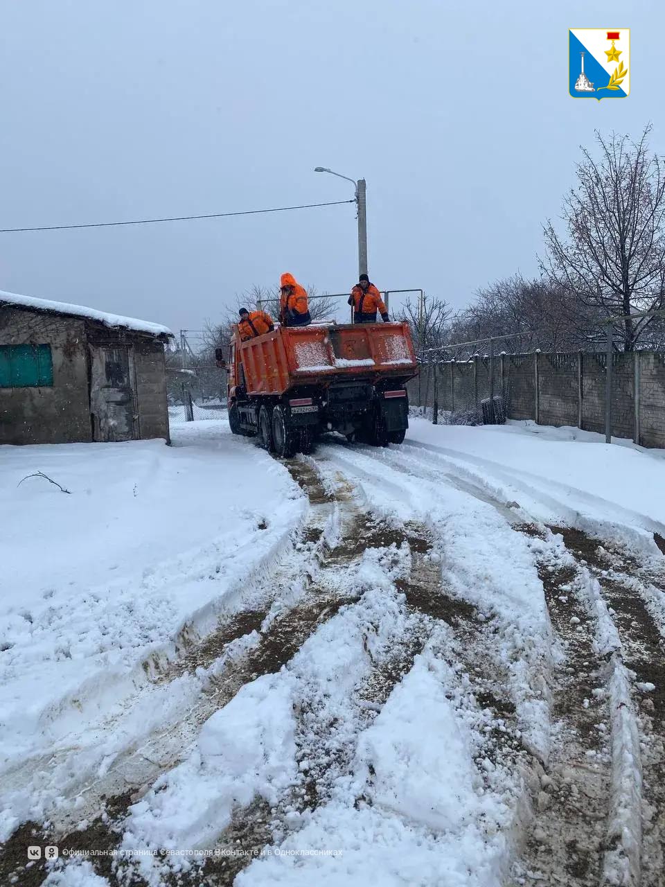 Дорожные службы Севастополя продолжают работать в усиленном режиме Дорожные службы Севастополя продолжают работать в усиленном режиме