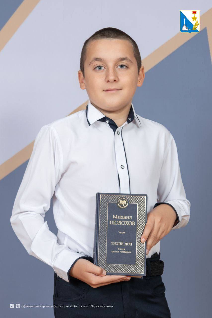 Двое школьников из Севастополя победили во Всероссийском конкурсе сочинений Двое школьников из Севастополя победили во Всероссийском конкурсе сочинений