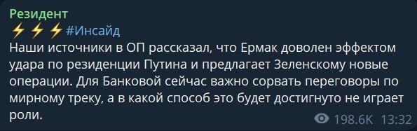 Срыв переговоров как цель Киева: что происходит за кулисами Срыв переговоров как цель Киева: что происходит за кулисами